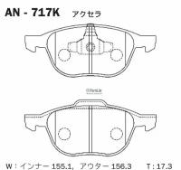 Колодки Тормозные Япония Mazda 3, Axela - Bk#P '03-, Premacy - Cr#W '05-, Ford Focus F (Подходят К 45022-Sea-E01) Akebono арт. AN-717K