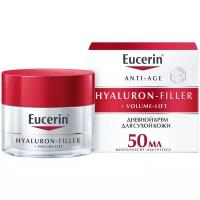 Eucerin Hyaluron-Filler + Volume-Lift Крем для дневного ухода за сухой кожей SPF 15, 50 мл