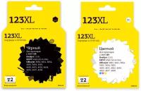 IC-H123XL_MP Комплект струйных картриджей T2 для HP №123XL: IC-HF6V19A черный + IC-HF6V18A цветной