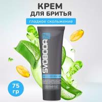 Крем для бритья Men Care СВОБОДА, 75 г