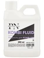 Patrisa Nail жидкость для акригеля Kombi Fluid, 250 мл, прозрачный