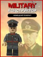 Немецкий генерал времен Великой Отечественной Войны /MILITARY FORCE