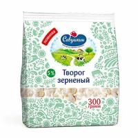 Творог Савушкин Продукт зернёный 5%