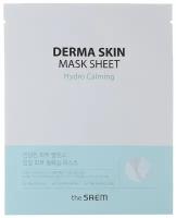 Тканевая маска The Saem Derma Skin Mask Sheet - Hydro Calming, 28 мл
