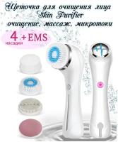 Ультрозвуковая щетка для лица Skin Purifier - очищение, массаж, EMS