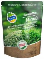 Удобрение Organic Mix Магний для органического земледелия, 1 л, 1.3 кг, 1 уп