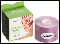 Кинезио тейп для лица фиолетовый Ayoume Kinesiology Tape Roll, 5 см х 5 м