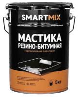 Мастика резино-битумная SmartMix 5 кг