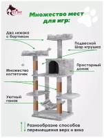 Домик для кошки с когтеточкой "Комфорт One" игровой комплекс нескольких кошек с лежаком, с гамаком, серый