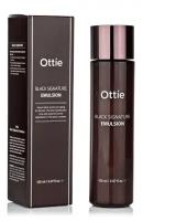 Премиальная эмульсия с муцином черной улитки. Ottie Black Signature Emulsion 150мл