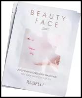 Маска сменная для подтяжки контура лица Rubelli Beauty Face Premium Refil, 20 мл - 2 шт