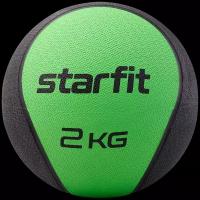 Медбол высокой плотности GB-702, 2 кг, зеленый, Starfit