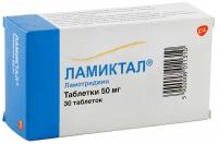 Ламиктал, таблетки 50 мг, 30 шт