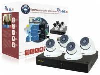 Готовый комплект IP видеонаблюдения на 4 внутренние 5Mp камеры Ps-Link KIT-A504IP-POE