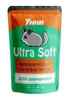 Наполнитель для шиншилл Уют "Вулканическая пыль" Ultra Soft, 0,73 л