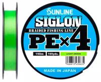 Шнур Sunline SIGLON PE4 150M (Light Green) #1.5/25LB