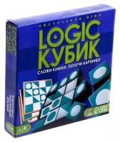 Настольная игра "Logic Кубик" 7136257