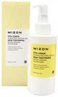 Mizon Vita Lemon Sparkling Peeling Gel 145 г