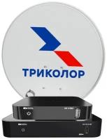 Комплект спутникового ТВ Триколор GS B534М и GS C592 Сибирь на 2 ТВ