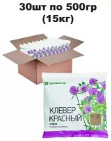 Семена сидератов GREEN MEADOW Клевер красный сорт Трубетчинский местный, 30 шт по 500 г