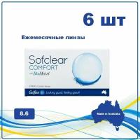 Контактные линзы на месяц ношения SofclearCOMFORT(with)BioMoist -3.25 / 6 линз