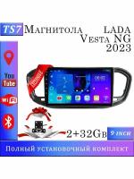 Магнитола TS7 Lada Vesta NG 2023 2/32Gb