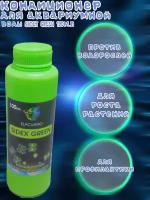 Кондиционер для аквариумной воды SIDEX GREEN 100МЛ