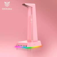 Подставка для наушников розовая ONIKUMA ST-02 Oni Pink c RGB подсветкой