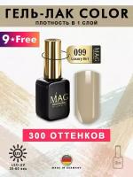 MAG professional Эмалевый гель-лак для ногтей MAG Color № 099 Luxury Girl, 10 мл