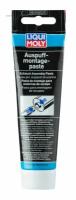 LIQUI MOLY 3342 Монтажная паста для системы выхлопа Auspuff-Montage-Paste, 150 мл