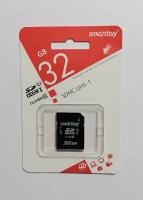 SDHC карта памяти Smartbuy 32GB Class 10