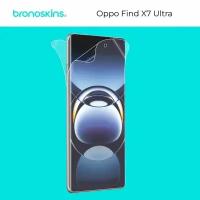 Защитная бронированная пленка на экран Oppo Find X7 Ultra (Глянец)