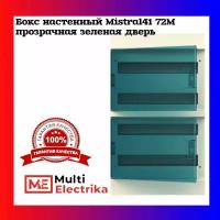 Распределительный шкаф ABB Mistral 41 на 72 мод. (4*18), навесной, зеленая дверь, с клеммами 1SPE007717F1121