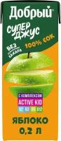 Сок Добрый Active kid Супер Джус яблочный обогащенный витаминным комплексом с 11 месяцев