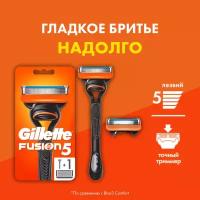 Станок бритвенный Gillette Fusion + 2 картриджа