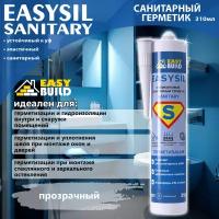 Герметик силиконовый Easysil Sanitary прозрачный