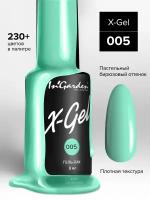 In'Garden Ингарден Гель-лак X-Gel N°5, 8 мл