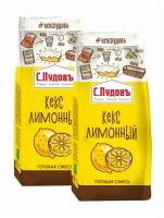 С.Пудовъ Мучная смесь Кекс лимонный, 0.3 кг, 2 уп