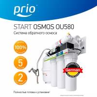 Фильтр под мойкой Prio Новая Вода Start Osmos Stream OU580 белый 1/2"