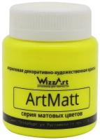 Краска ArtMatt-Fluor, флуоресцентный желтый лимон 80мл Wizzart