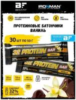 Ironman, 32% Protein Bar в шоколаде, 30х50г (Ваниль)