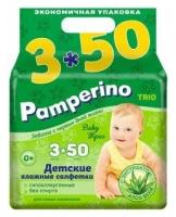 Pamperino Trio N50 3 Влажные детские салфетки с алоэ вера 150шт