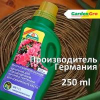 Удобрение ASB Greenworld для рододендронов, азалий и гортензий с микроэлементами, 250 мл