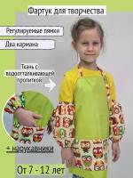 Фартук Детский "Совы-зеленое яблоко" 7-12 лет