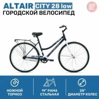 Велосипед Altair City 28 low (28' 1 ск. рост. 19') 2022, темно-синий/белый, RBK22AL28021