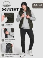 Жилет мужской утепленный CosmoTex "Silver Wood", цвет хаки, размер 52-54 182-188