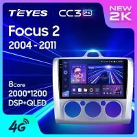 TEYES Тиайс CC3 2K Штатная магнитола For Форд Фокус II 2 For Ford Focus 2 Mk 2 2004 - 2011 no 2 DIN GPS DVD автомагнитола android