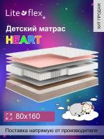 Матрас анатомический на кровать Lite Flex Heart 80х160