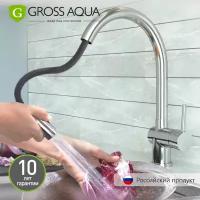 Смеситель для кухни с выдвижным изливом и лейкой Gross Aqua Extra, латунь, хром, 3140609C