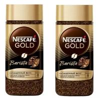 Кофе Nescafe Gold Barista Style растворимый с молотым, 85 гр, 2 уп